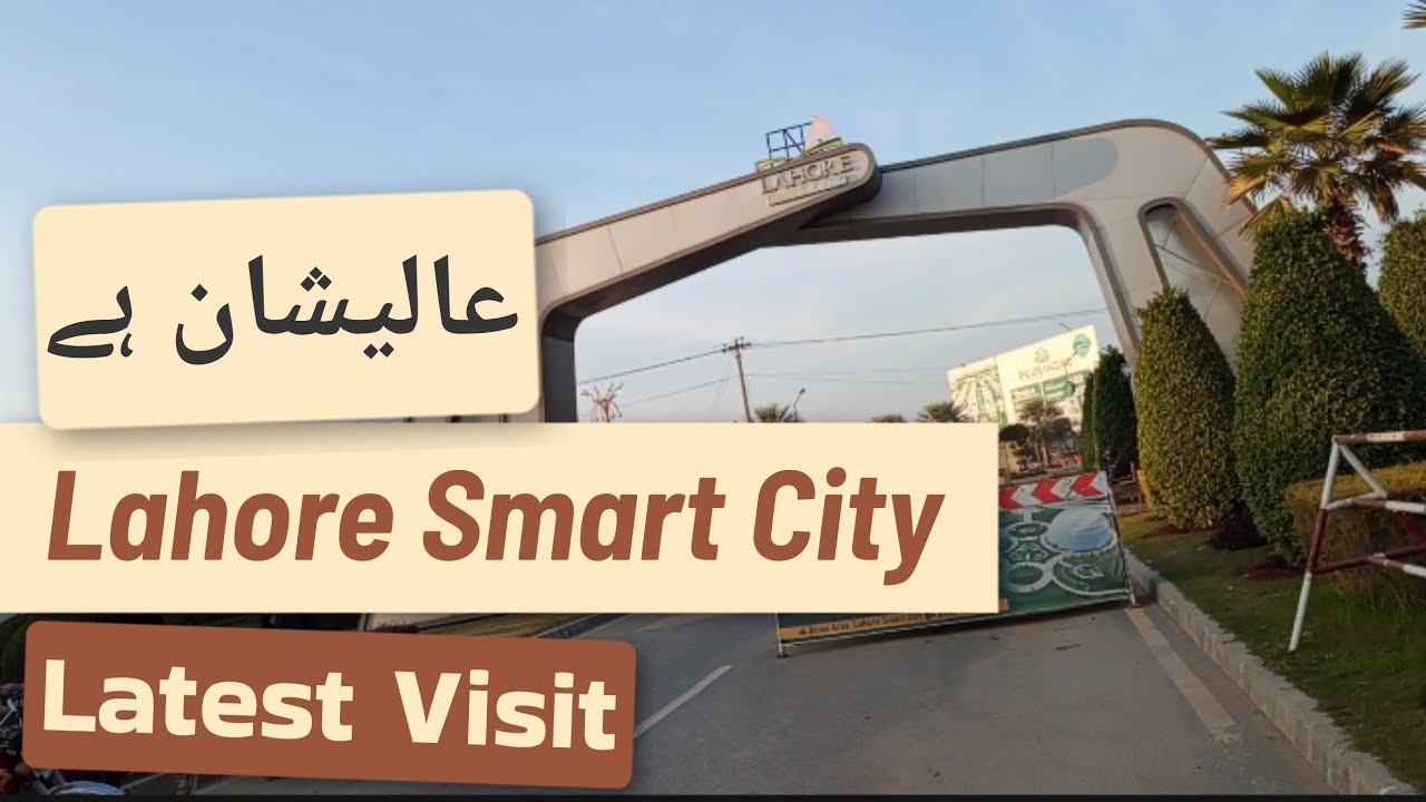 Lahore Smart City Latest Visit Main GT Road