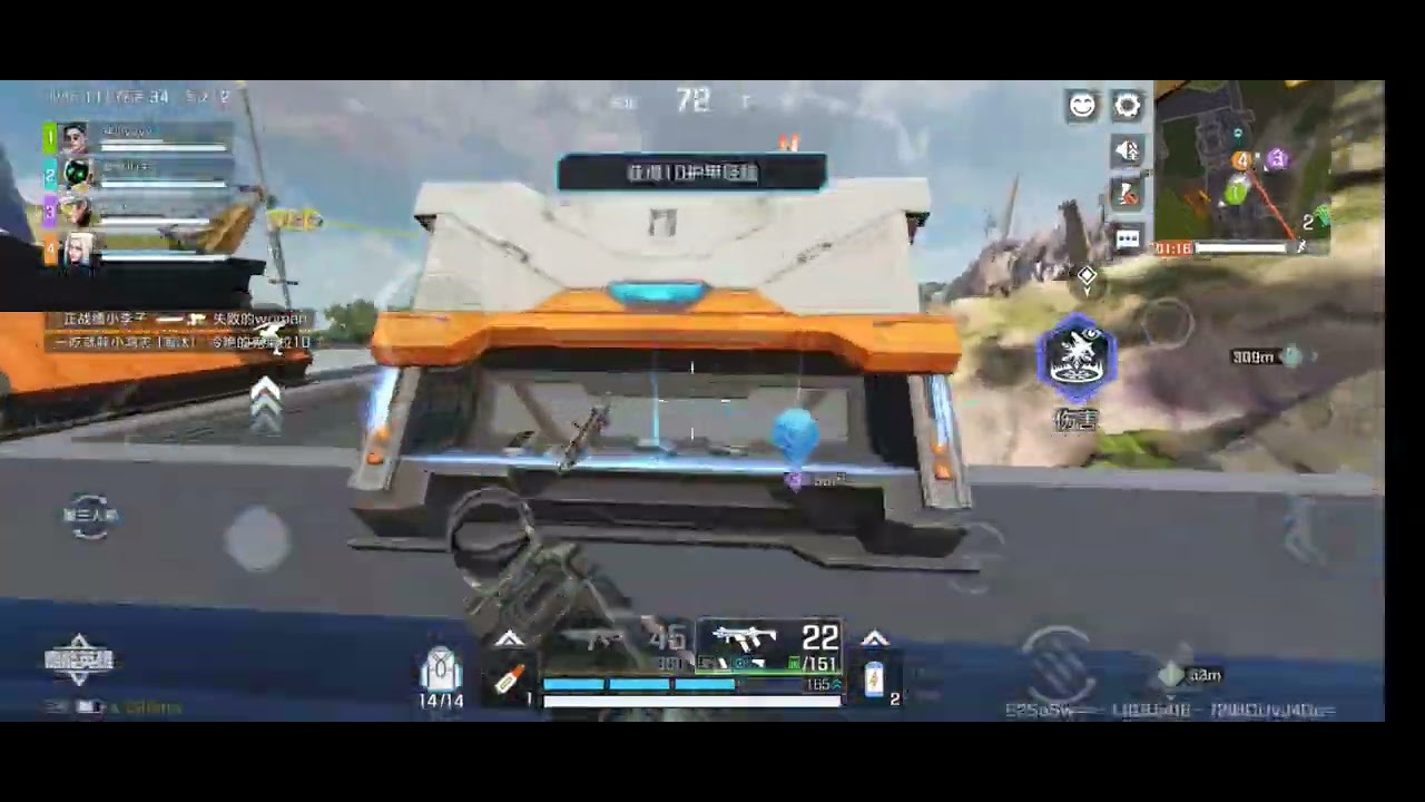 SD 855+ gameplay apex legends mobile Chinese version 