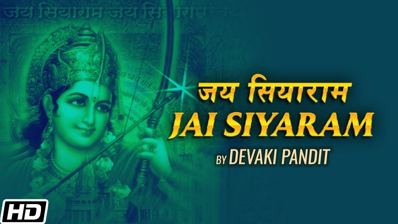 Jai Siyaram - Devaki Pandit - यह मंत्र हमारे जीवन को धर्म, प्रेम और सत्य में परिपूर्ण बनाता है।