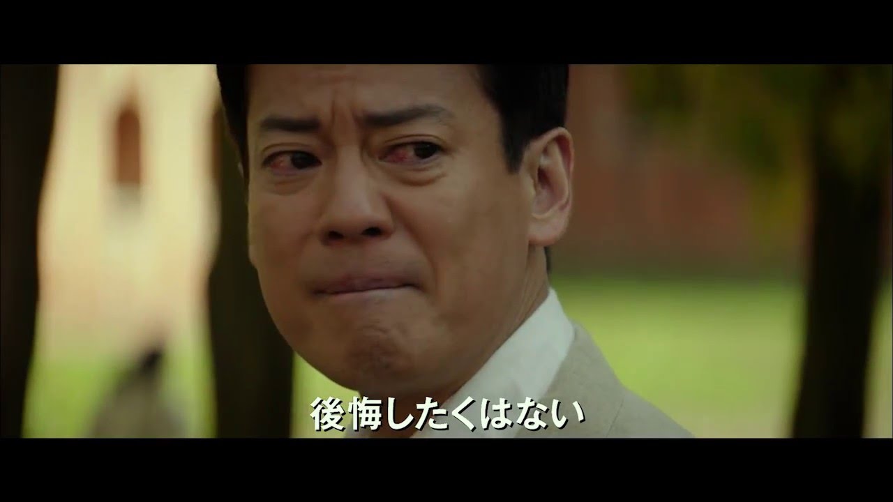 映画「杉原千畝 スギハラチウネ予告（発売前）