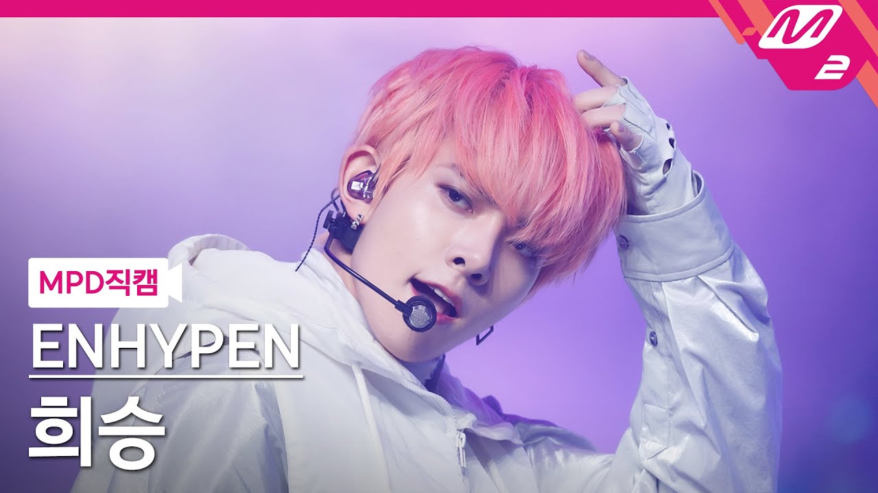 [MPD직캠] 엔하이픈 희승 직캠 4K 'Blessed-Cursed' (ENHYPEN HEESEUNG FanCam) | @MCOUNTDOWN_2022.1.13