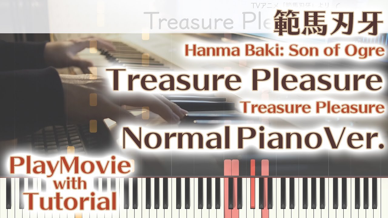 【範馬刃牙OP】「Treasure Pleasure」ジャストピアノ（中～上級）【Treasure Pleasure from Hanma Baki: Son of Ogre】