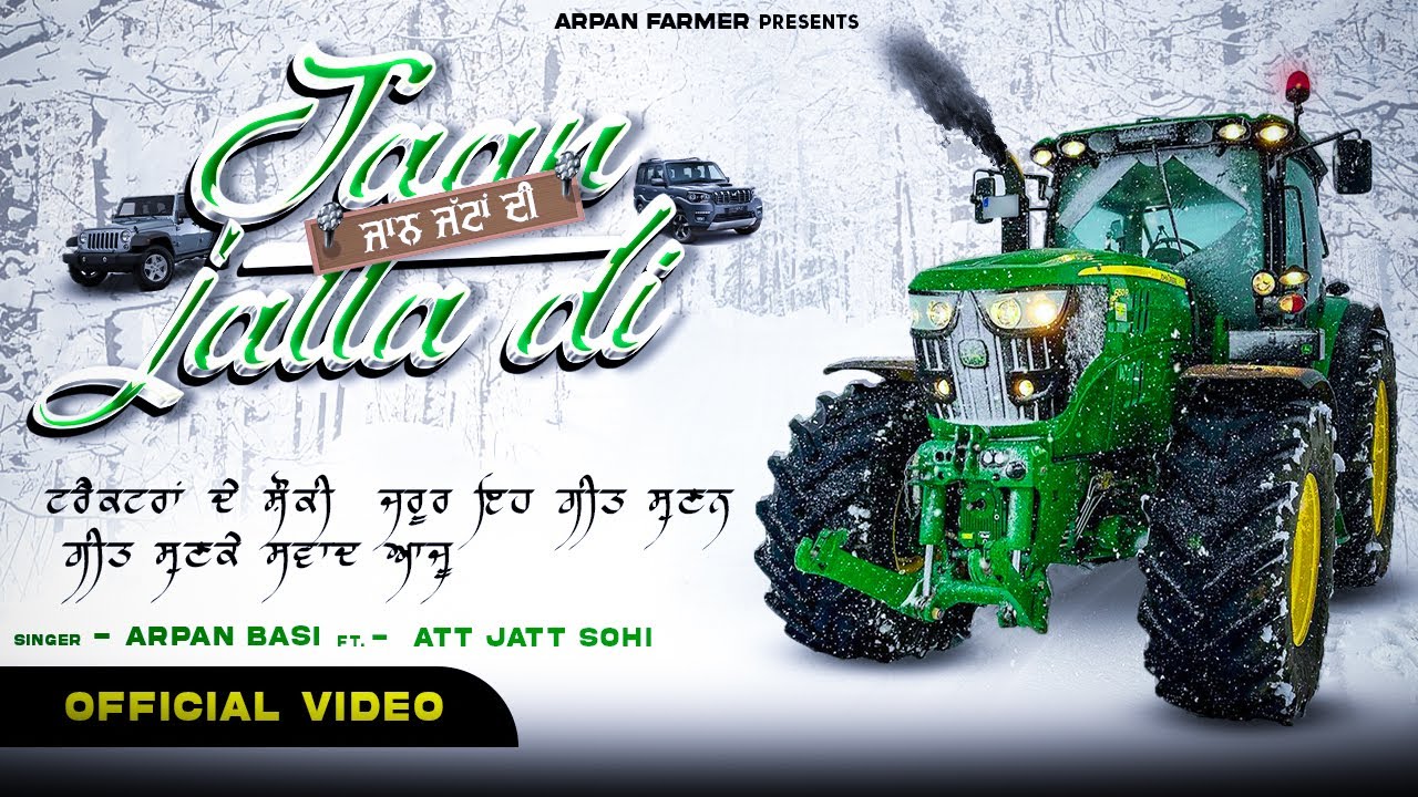 Jaan jatta di | Arpan Basi | latest punjabi song 2023 | Arpan farmer | (HD video) new tractor song
