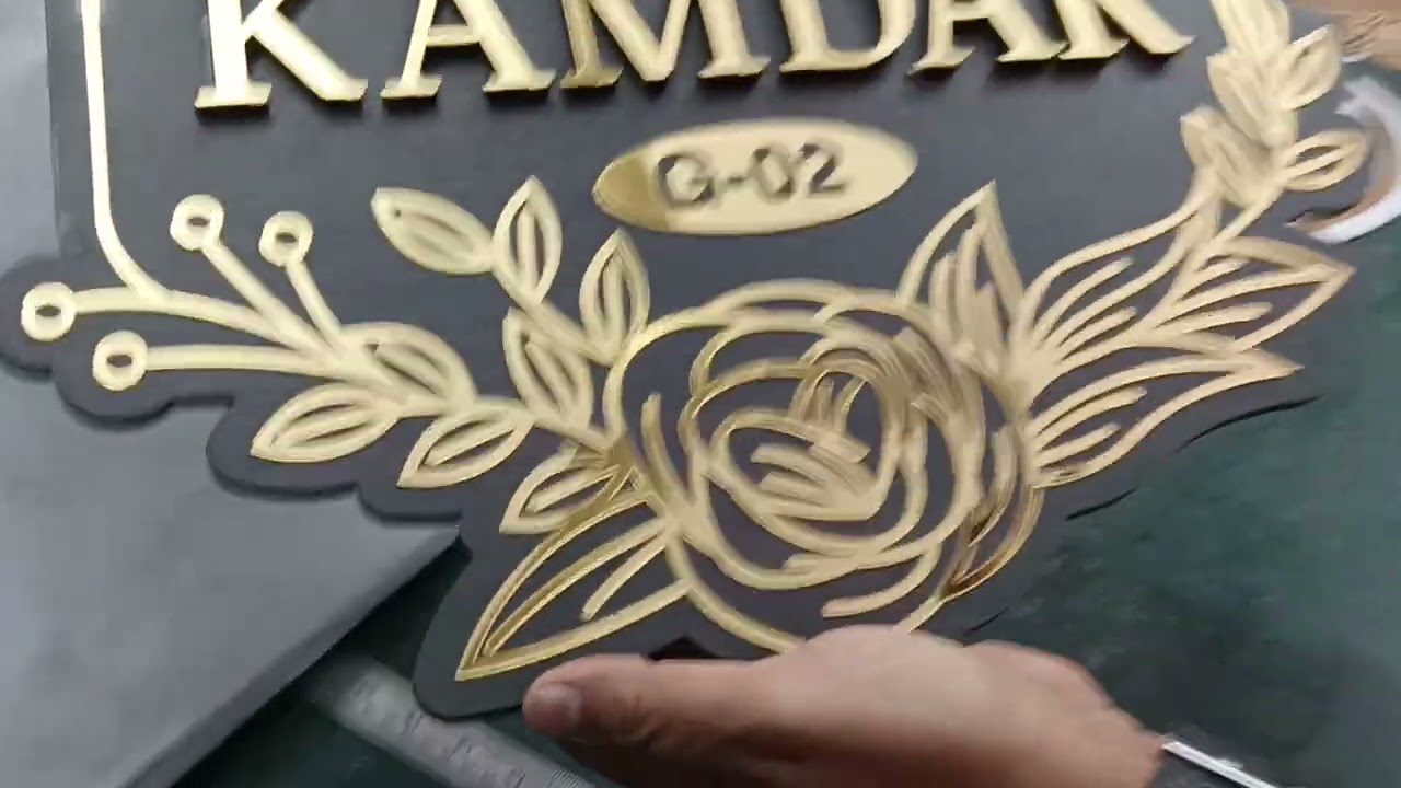 rafique kamdar home name plates design and creative by shafiq attar