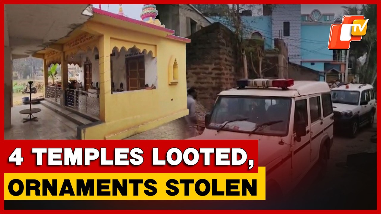 4 Temples Looted In Keonjhar; Gold, Silver Ornaments And Donation Boxes Stolen | Odisha