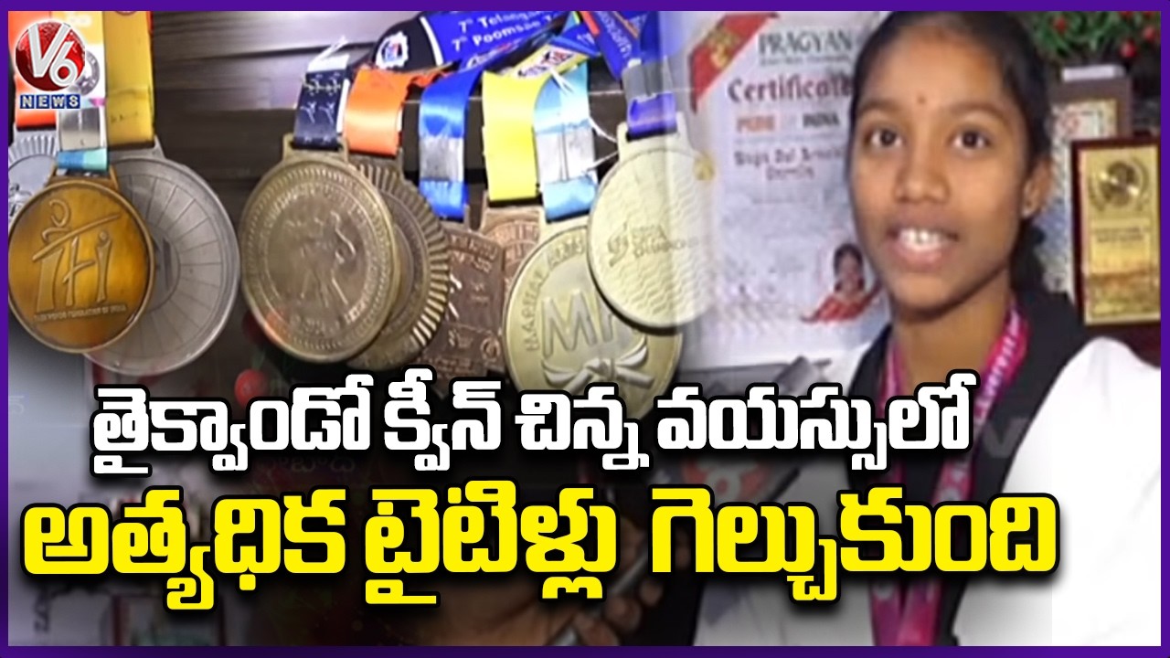 Youngest Athlete to Win Most Titles in Taekwondo Championships | V6 News