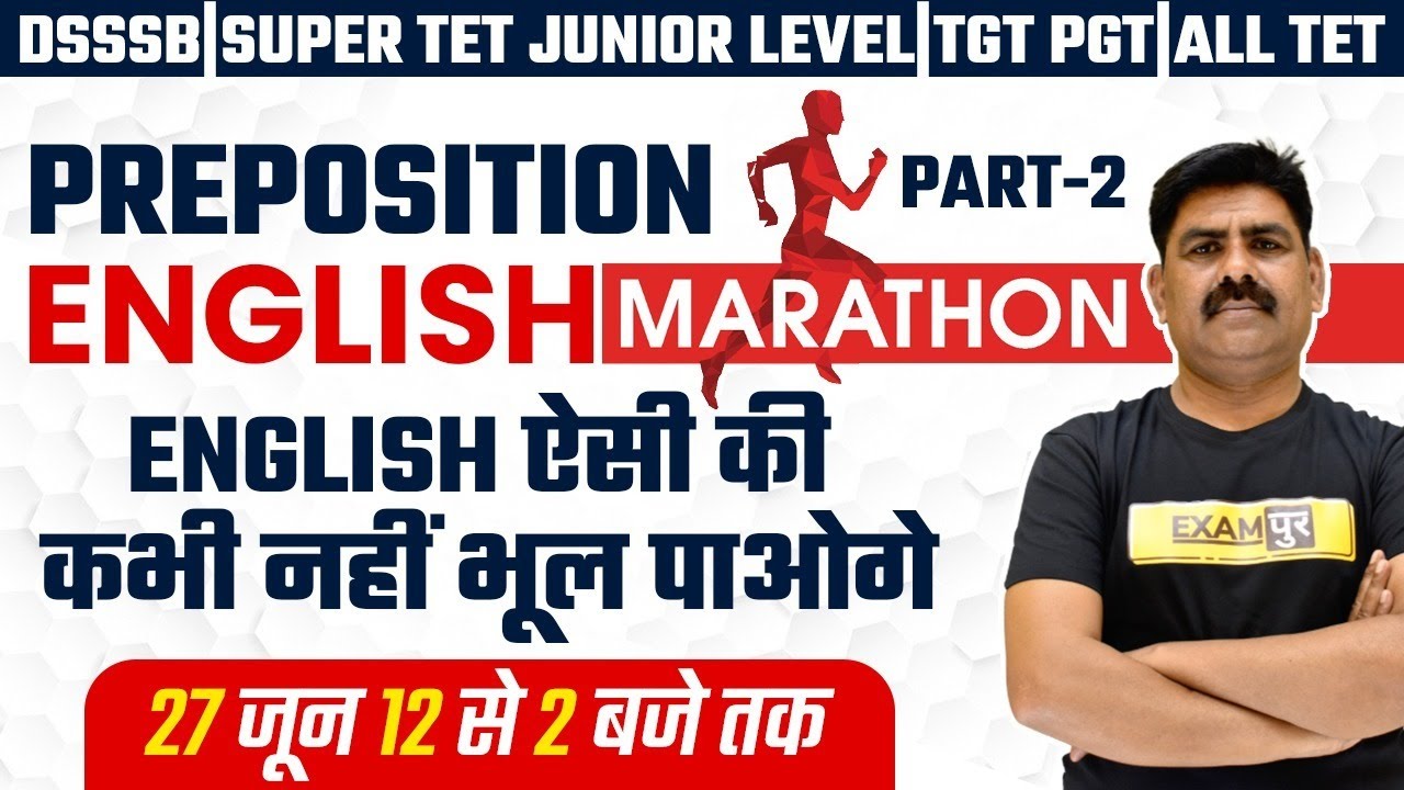 DSSSB/SUPER TET JUNIOR LEVEL/TGT PGT | English Marathon Class | Preposition |By Dr. Mahendra Sir