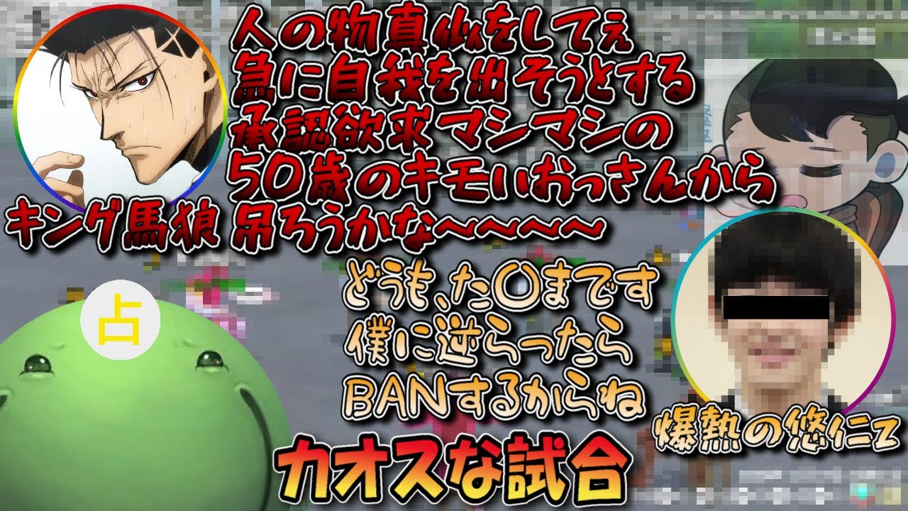 【人狼】豪華メンバーでカオスな試合の中で、確定占い師として大活躍するはりーシ【切り抜き】#はりーし #人狼 #はりーシ