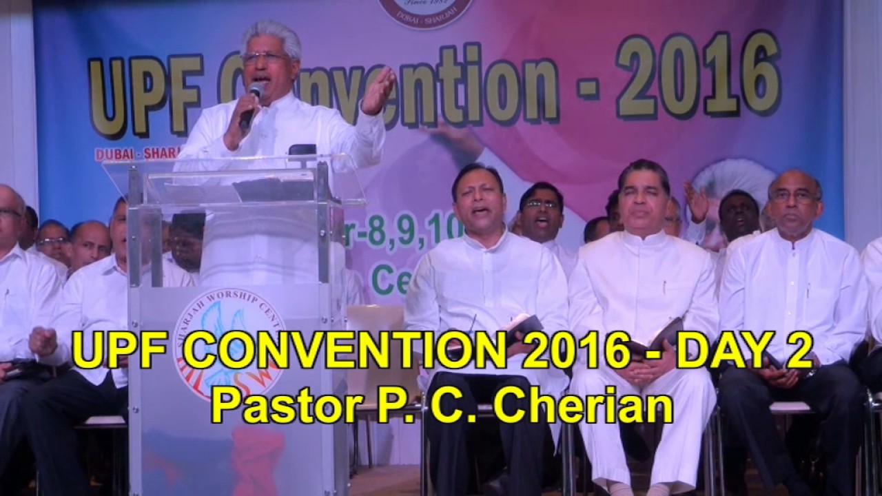 UPF Convention 2016 - Day 2 | 09/11/2016 | Pastor P C Cherian