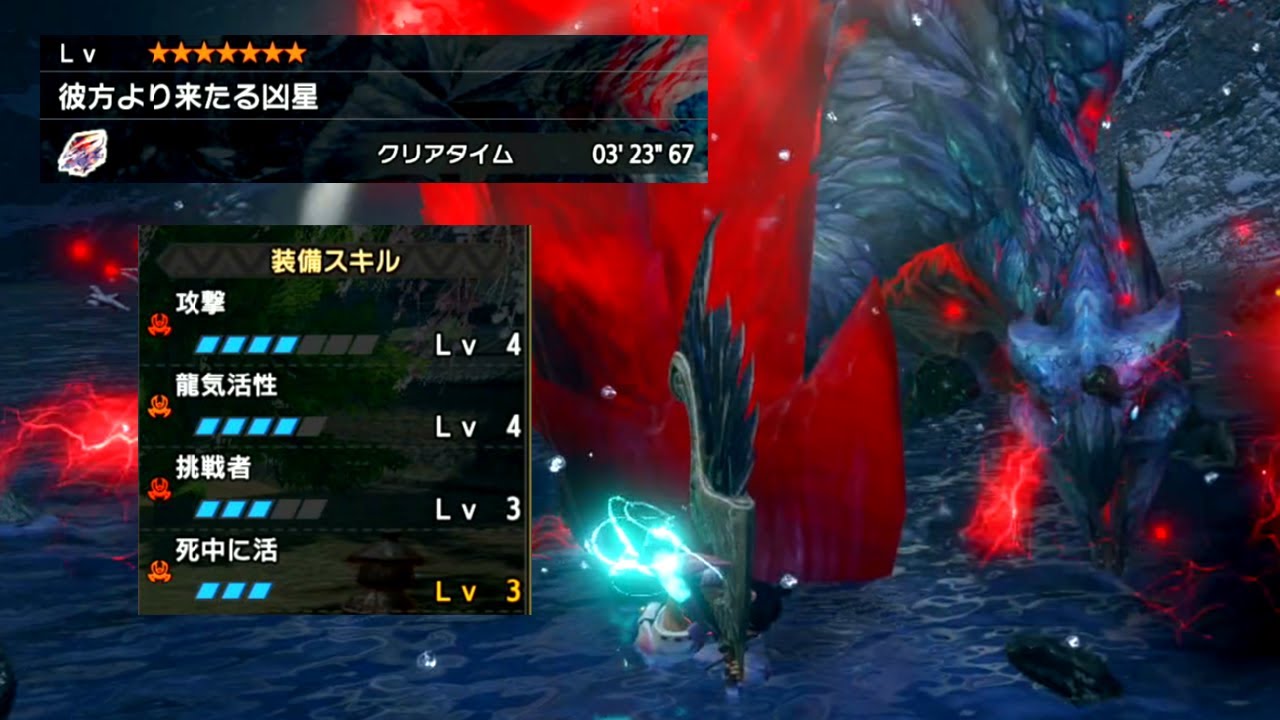 【MHRise】バルファルクを3分で壊してしまう超火力万能型大剣装備(ゆっくり実況)