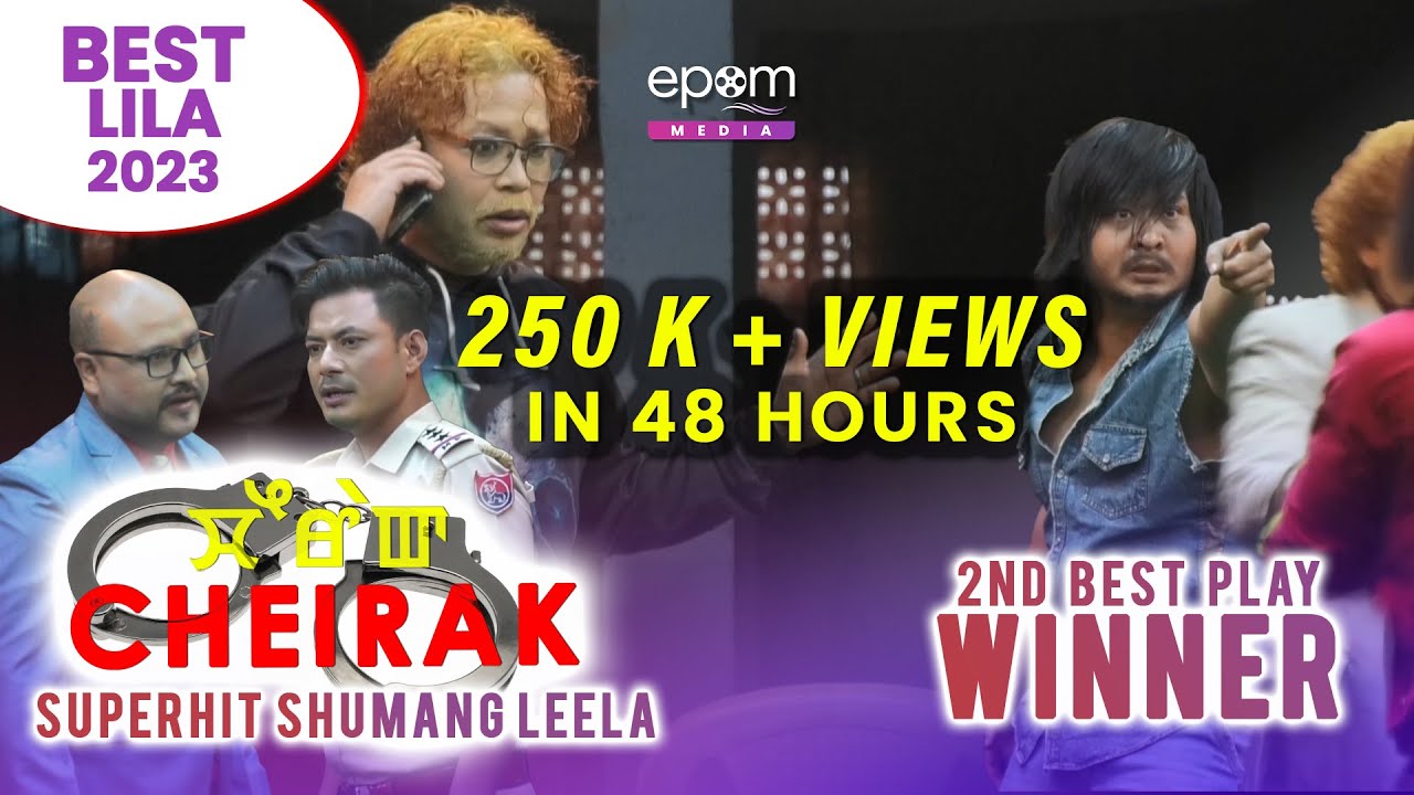 CHEIRAK - 2nd Best Play Manipur Shumang Lila | Full Episode - | Lamjingba Artists Union