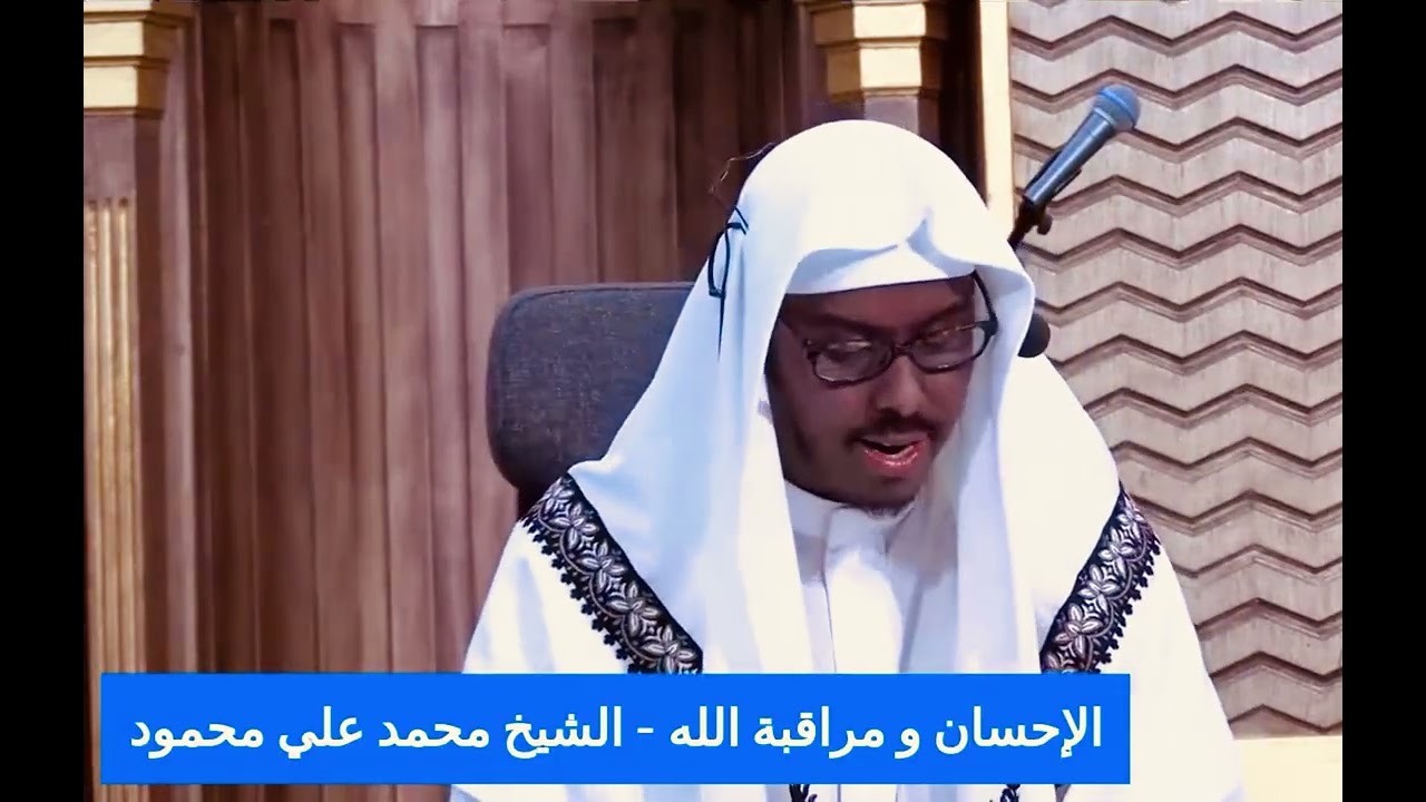 MUHIIM: Tusaale sida Nabigu Ixsaanka iyo Samafalka u samayn jiray