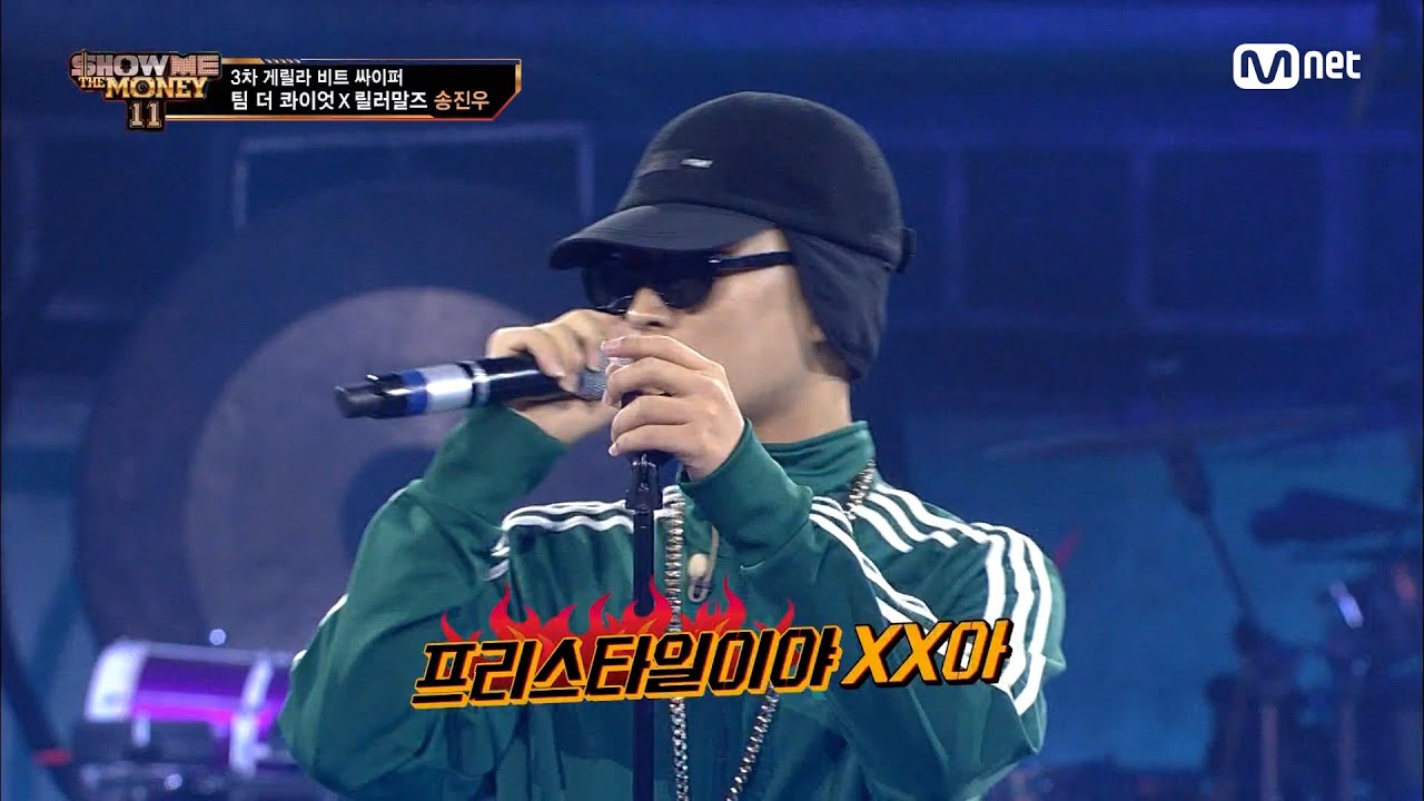 [EN/JP] [#SMTM11/4회] 'REAL 프리스타일' 디지털대브 vs 송진우 @게릴라 비트 싸이퍼　#쇼미더머니11 EP.4 | Mnet 221118 방송