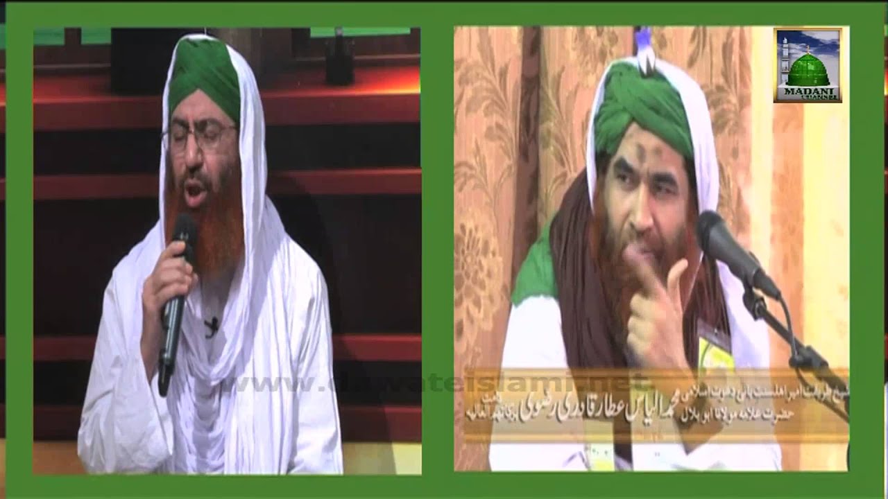 Manqabat-e-Attar - Mujh Ko Milli Hai Izzat Attar Ki BA Daulat