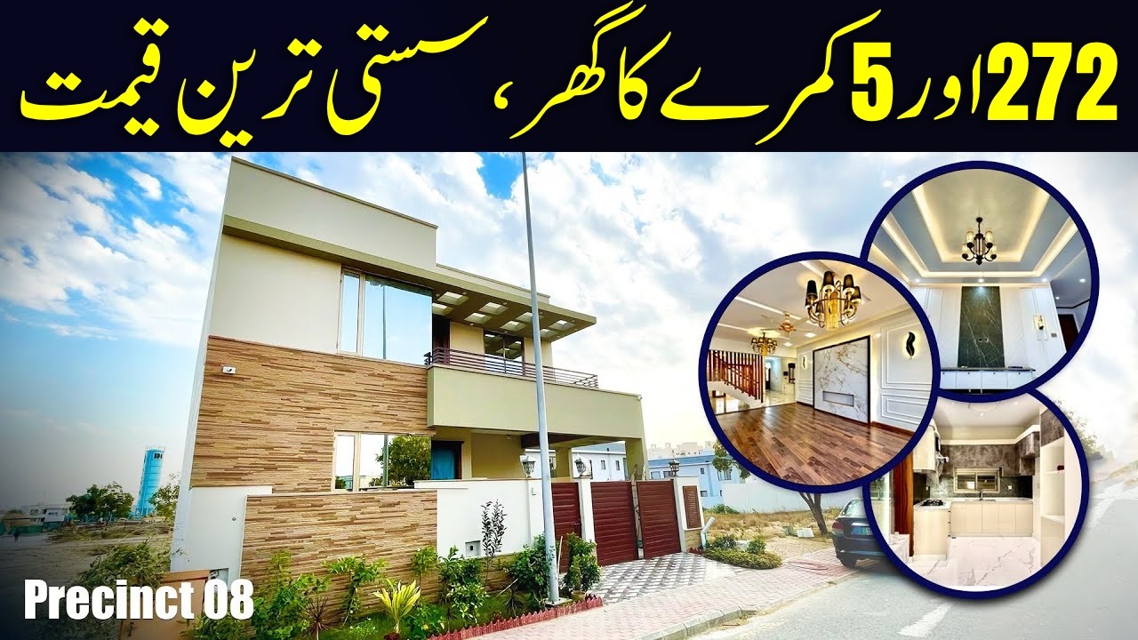 272 Square Yards House in Bahria Town Karachi | House For Sale | Precinct 8