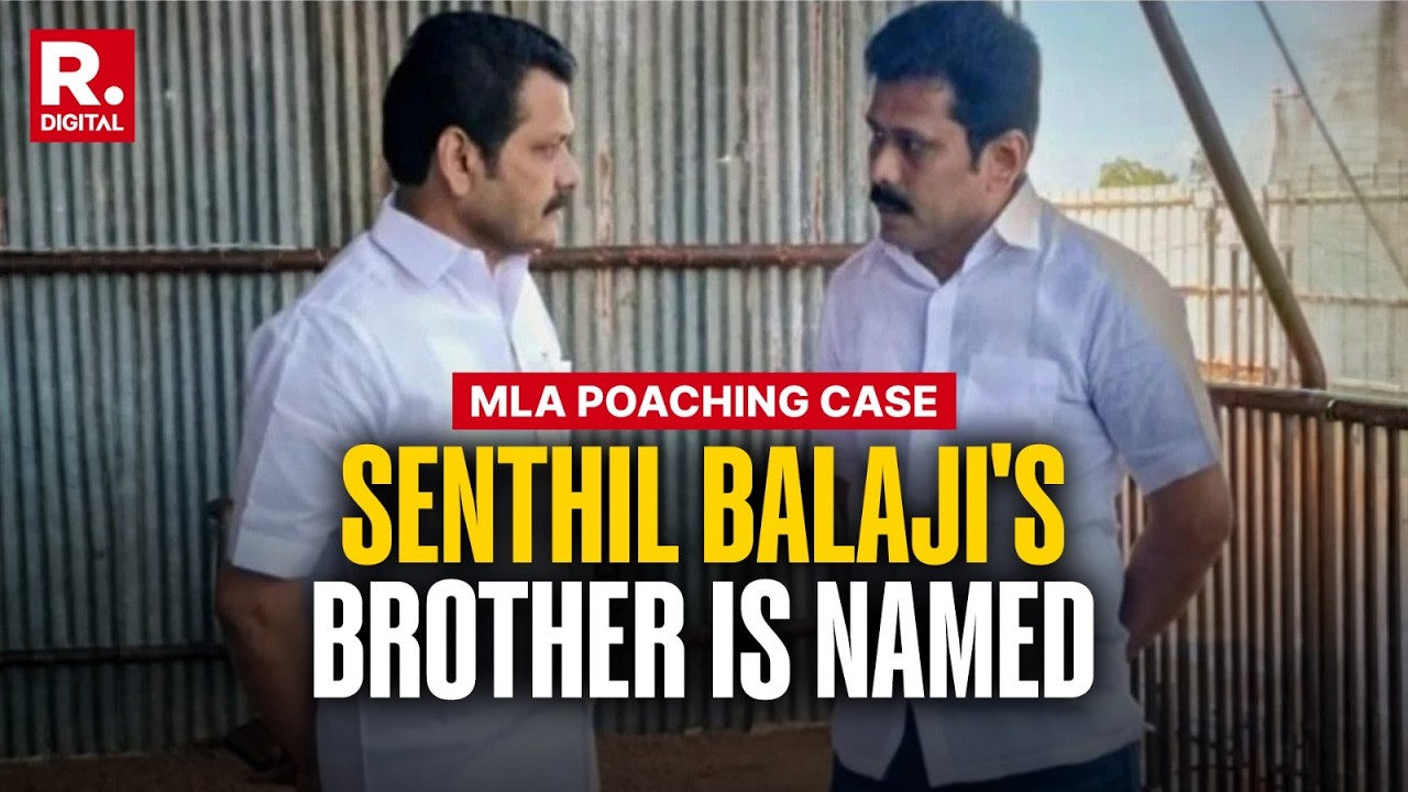 MLA Poaching Case In Tamil Nadu: Senthil Balaji's Brother Named In Horse Trading Case