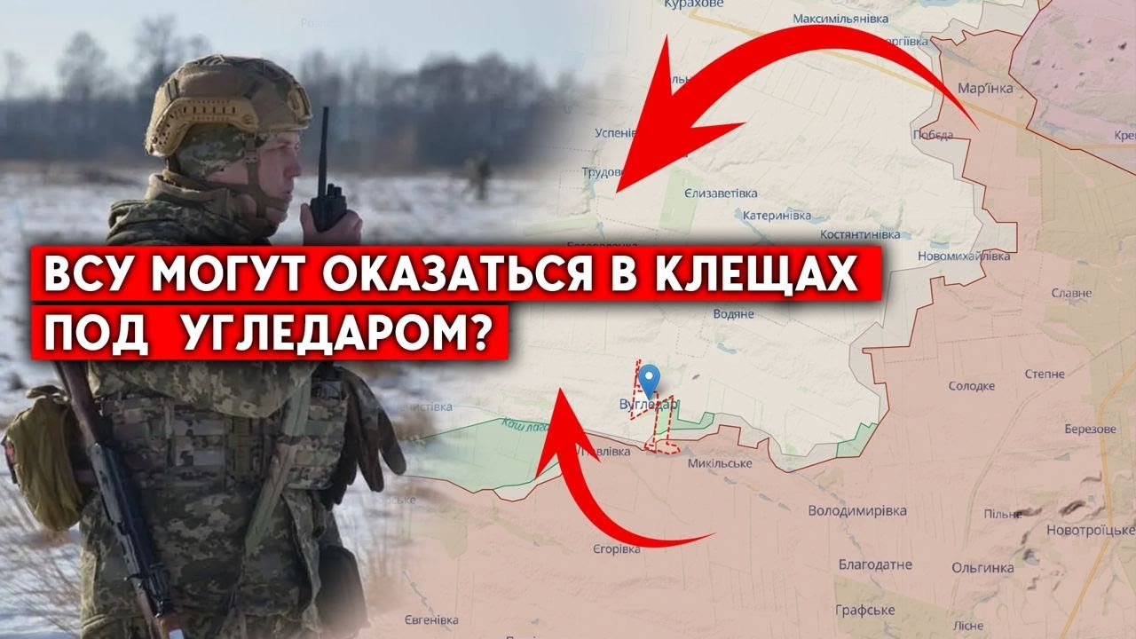 Z-паблики заявляют о взятии с.Победа. Угледар: ВСУ могут оказаться в клещах?