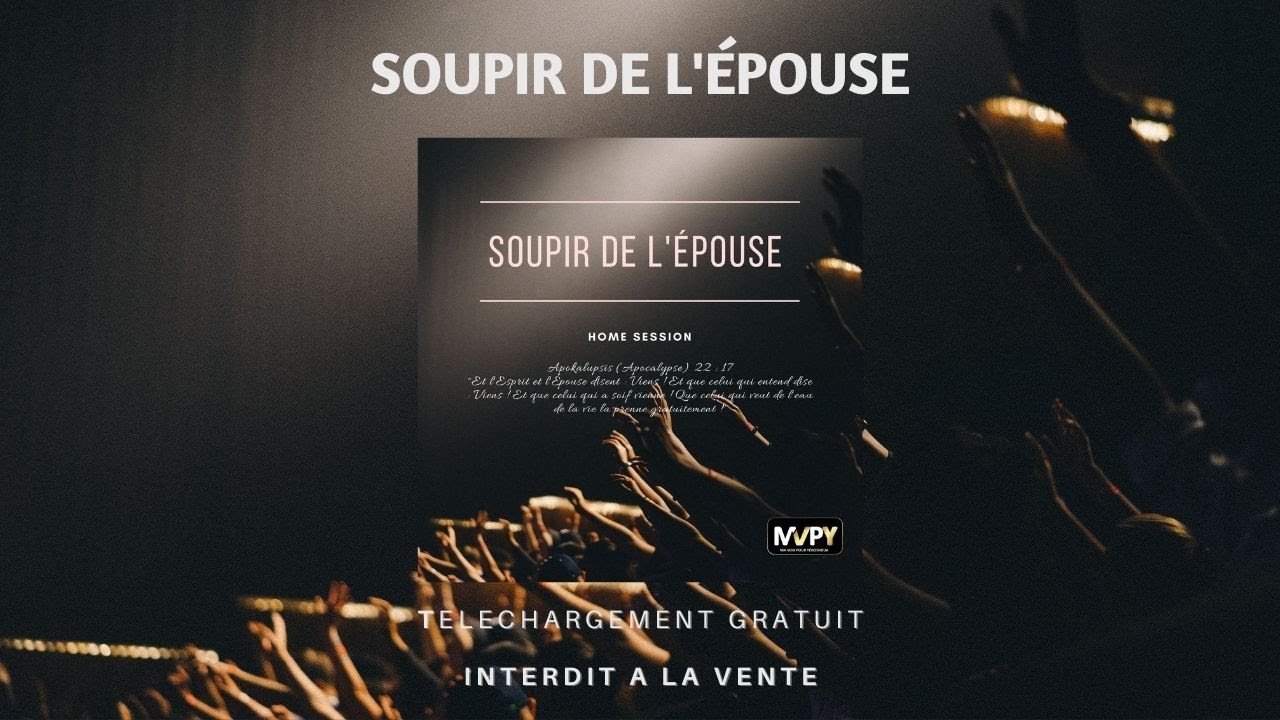 Home Session (Intégral) - Soupir de l'Épouse