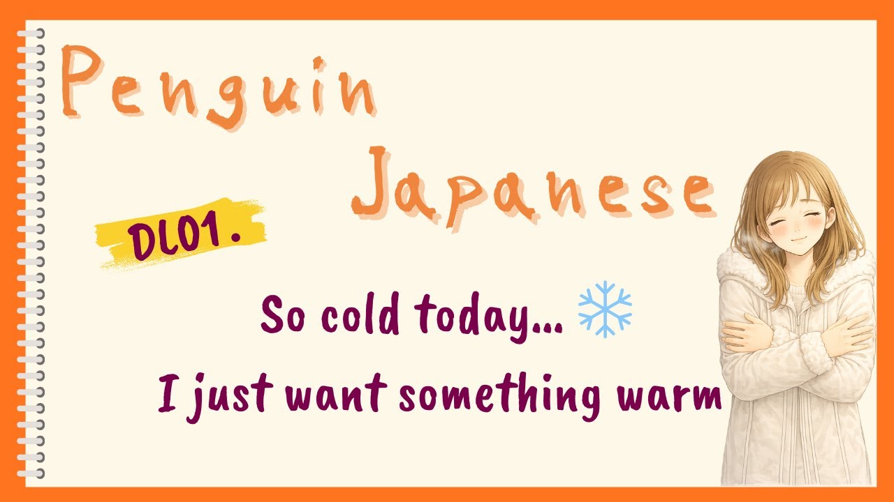 DL_01【Japanese Listening / N4-N3】Let’s go to a Japanese Supermarket! 🛒 Shopping & Making Tonjiru 🍲