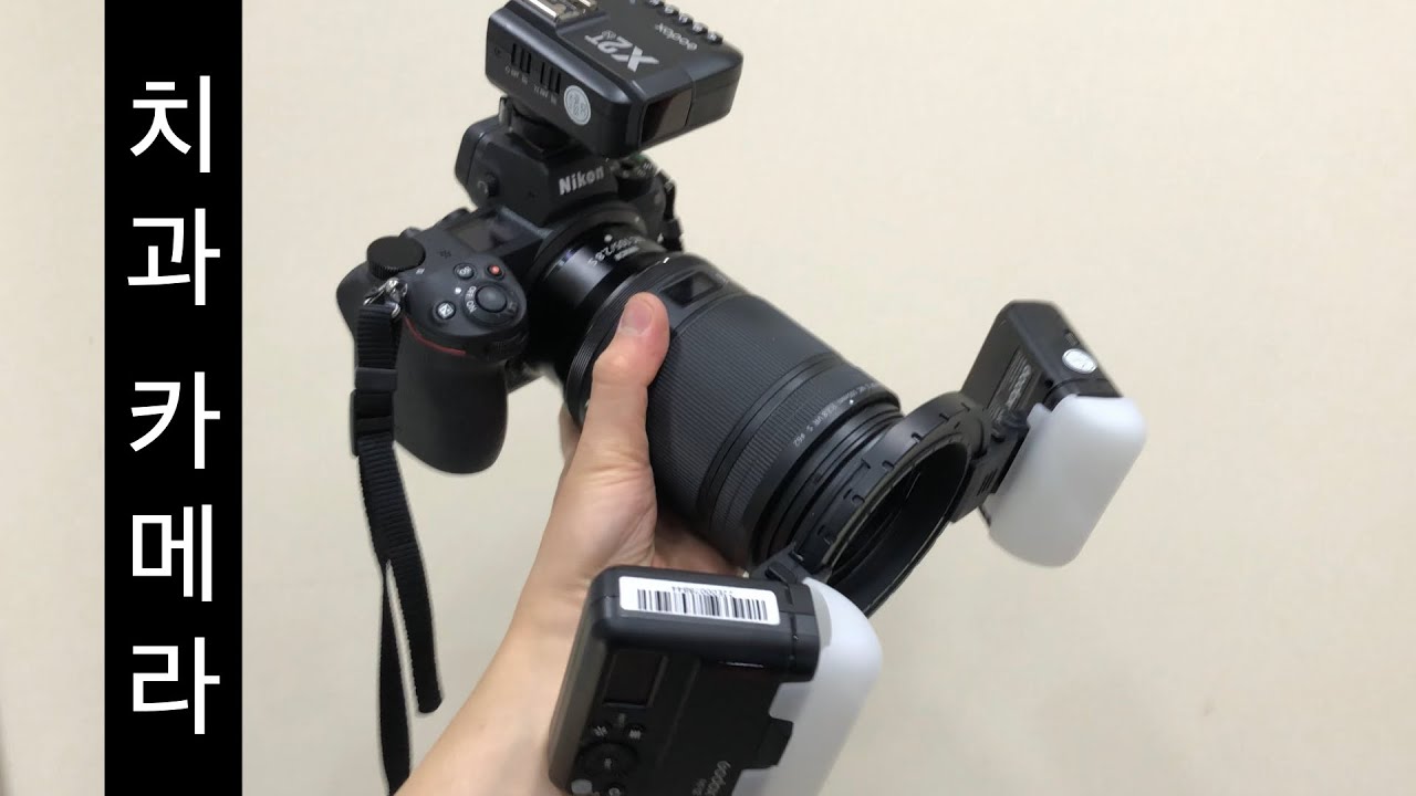 치과카메라