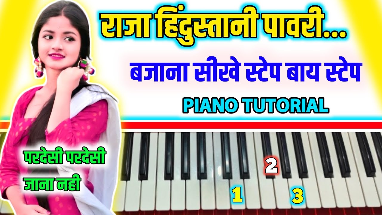 Hingva Pavri Mix Pavri | Pardesi Pardesi Jana Nahi | Piano Tutorial | Khandeshi Band Mix Pavri