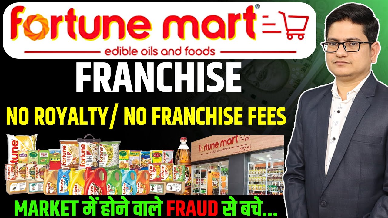 Fortune Mart Franchise Kaise Le🔥🔥Fortune Mart Franchise, Fortune Mart Store, Fortune Oil Franchise