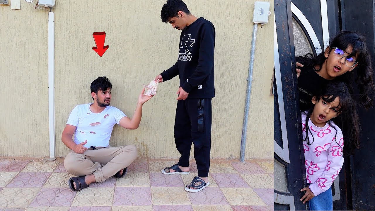 ابو سارة وجوجو يطلب من الناس فلوس بالشارع !!