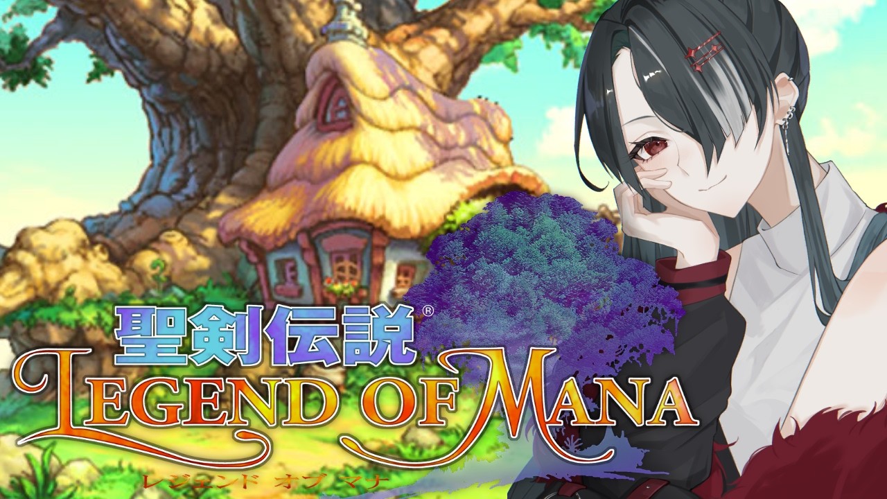 【聖剣伝説 Legend of Mana】  #6 - ドラゴンを退治します！ 【ゲーム実況】