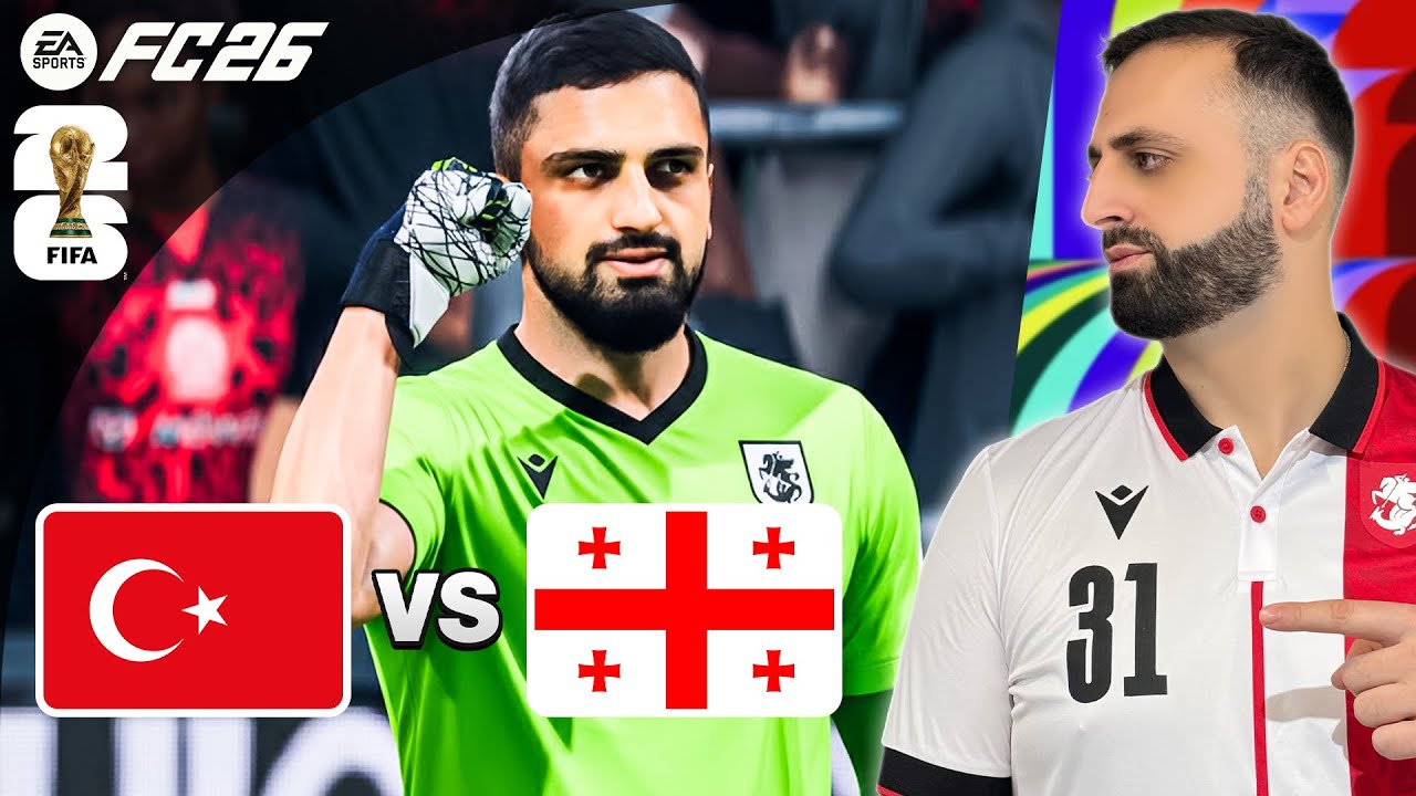 თურქეთი 🇹🇷 vs 🇬🇪საქართველო - რა მოხდება სინამდვილეში🔥გადამწყვეტი მატჩი❗️მსოფლიო შესარჩევი 2025 🇬🇪