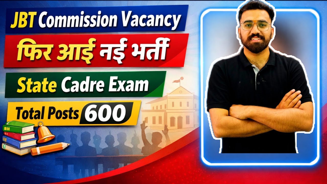 &diams;️JBT Commission New Posts 2026 || फिर आ गई भर्ती 🔥|| 18000 per Month || State Cadre #jbtcommission 