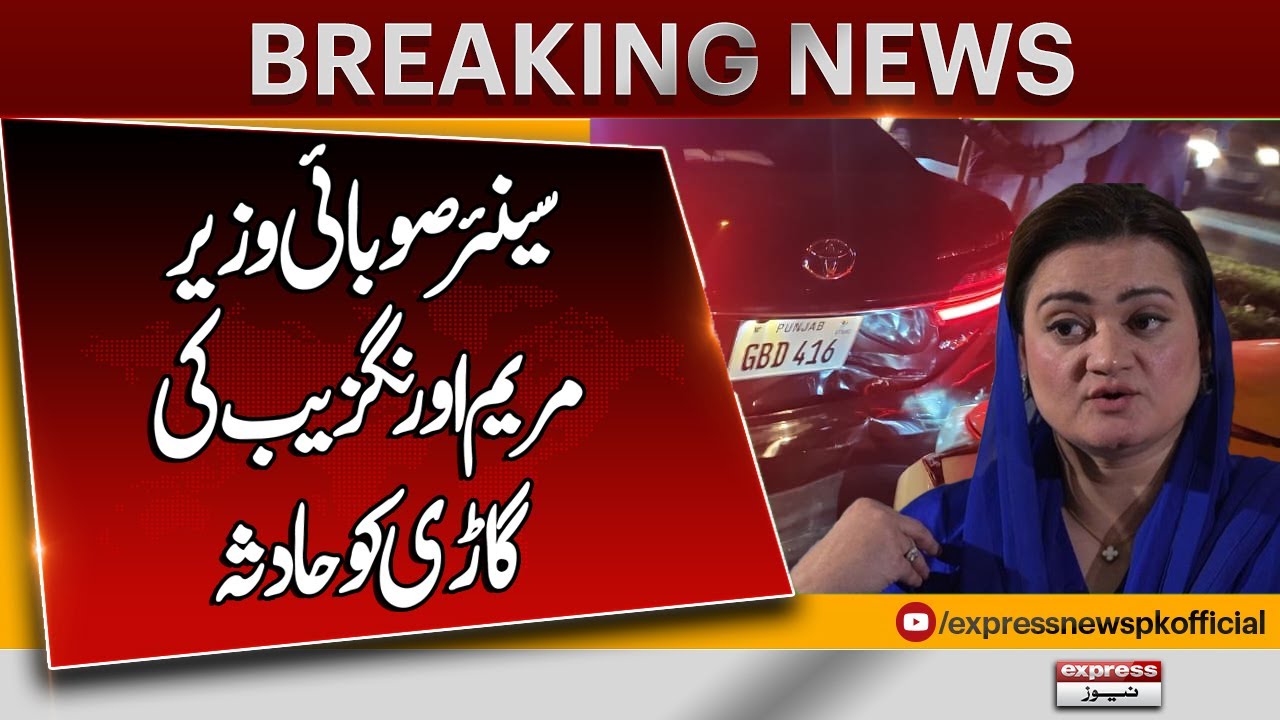 Maryam Aurangzeb hurt in multi-vehicle accident | Pakistan News | Breaking News
