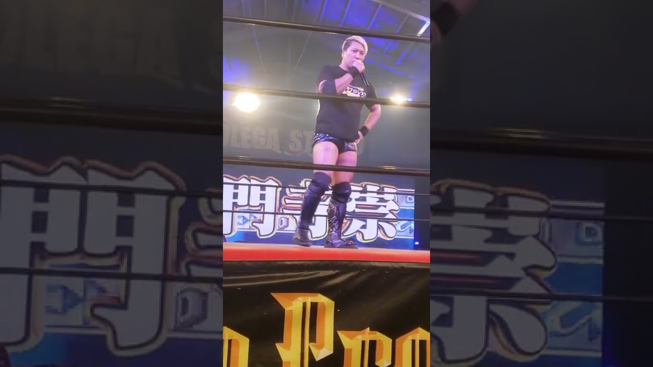 Minoru Fujita entrance