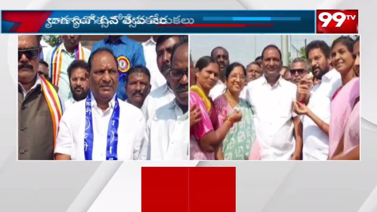 ఉరువాడల్లో 75వ రాజ్యాంగ దినోత్సవ వేడుకలు | 75th Constitution Day Celebrations at Uruwada | 99tv