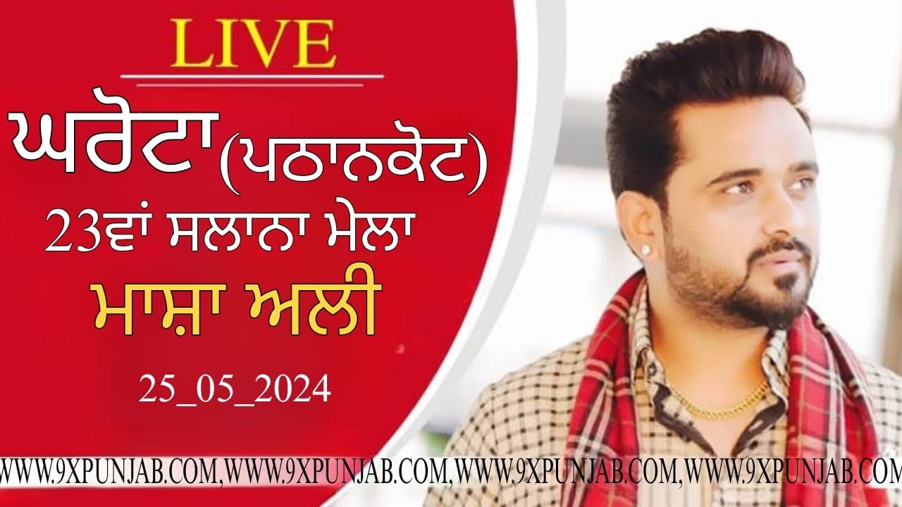 LIVE STAGE MASHA ALI !! HAJRAT PEER BABA CHUP SHAH G PATHANKOT !! DATE 25-5-24 LIVE 9XPUNJAB