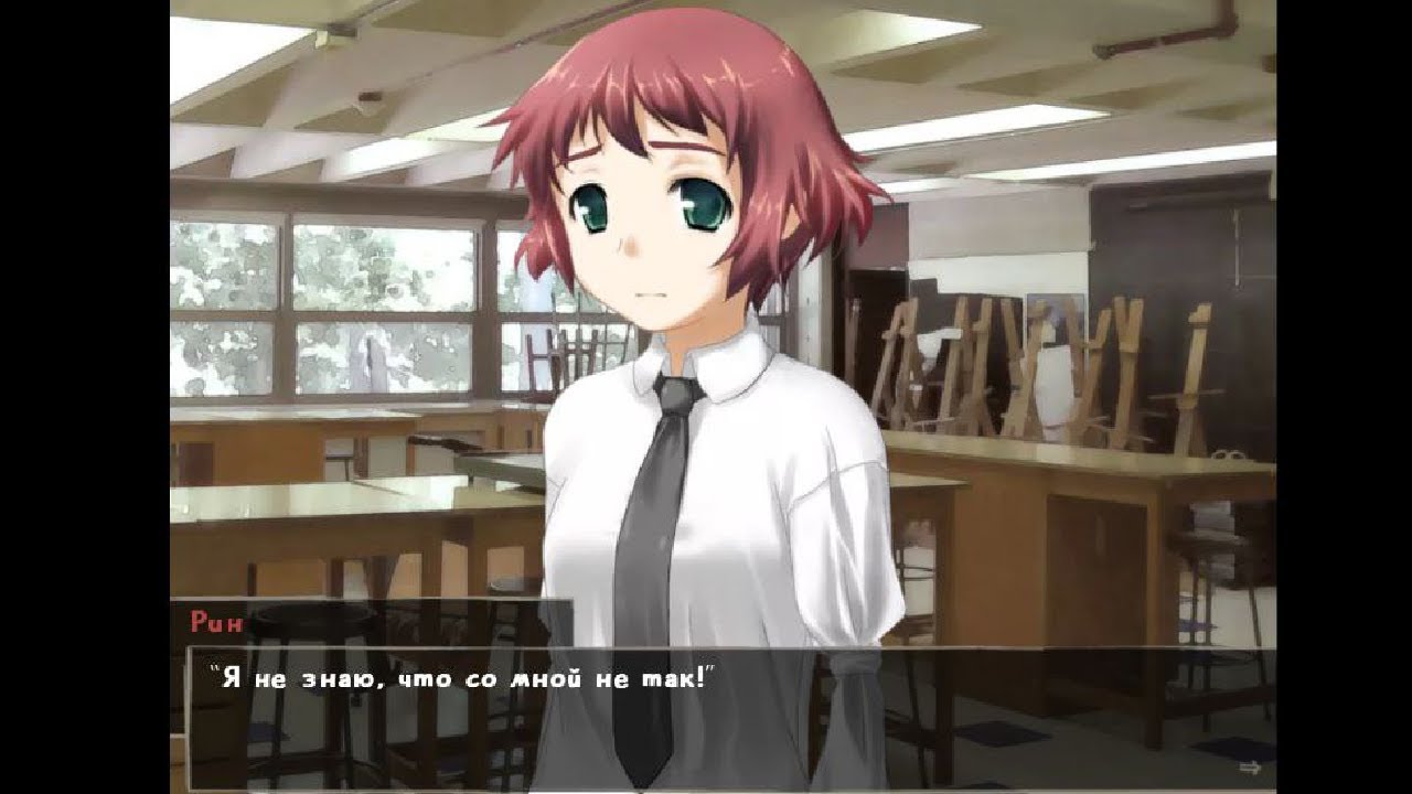 Katawa Shoujo - Nocturne