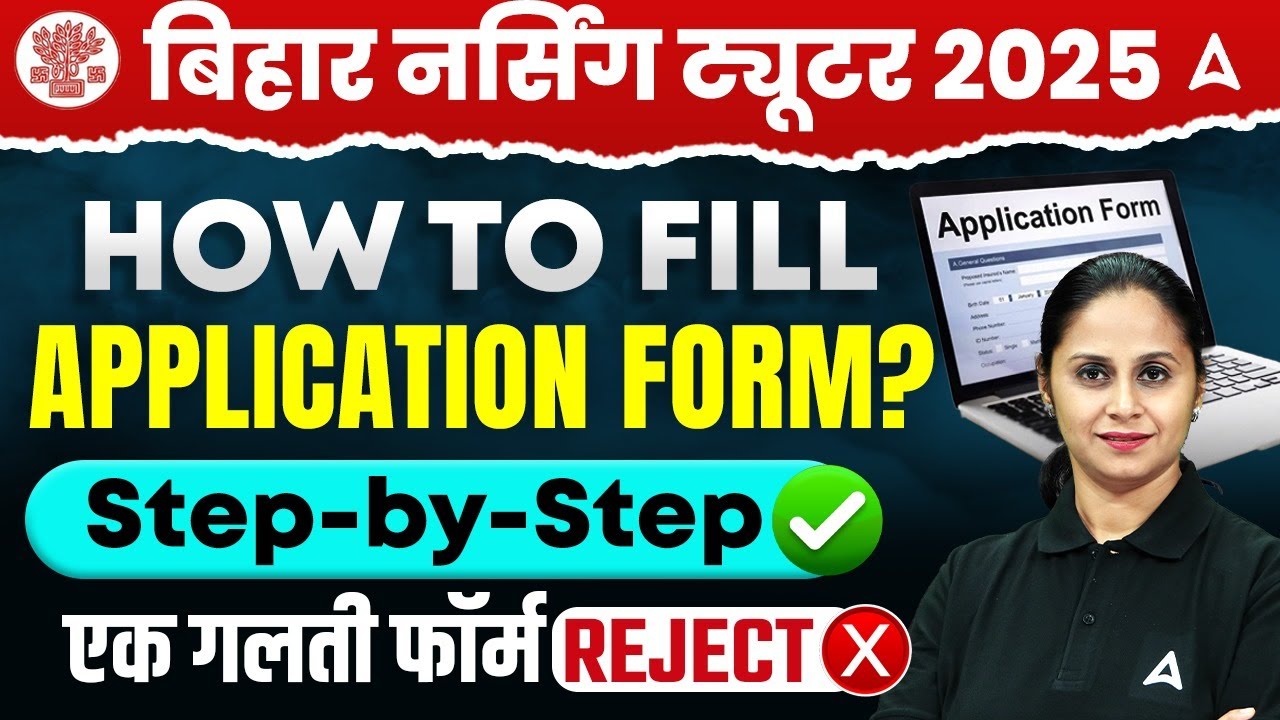 BTSC Bihar Nursing Tutor Application Form 2025 | Step by Step | How to Fill Nursing Tutor Form #btsc