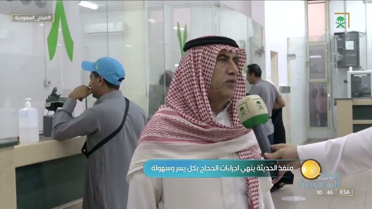 #صباح_السعودية | 