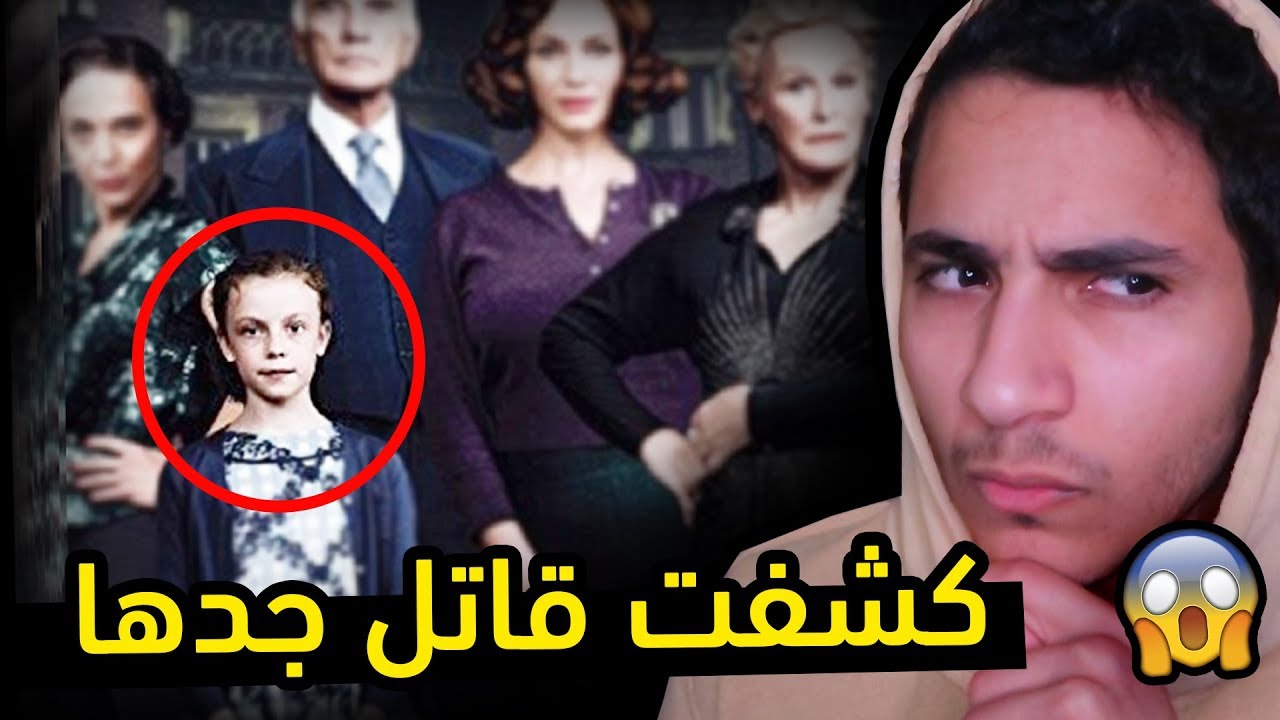 الطفلة الي حلّت لغز ماقدروا يحلّونه الكبار