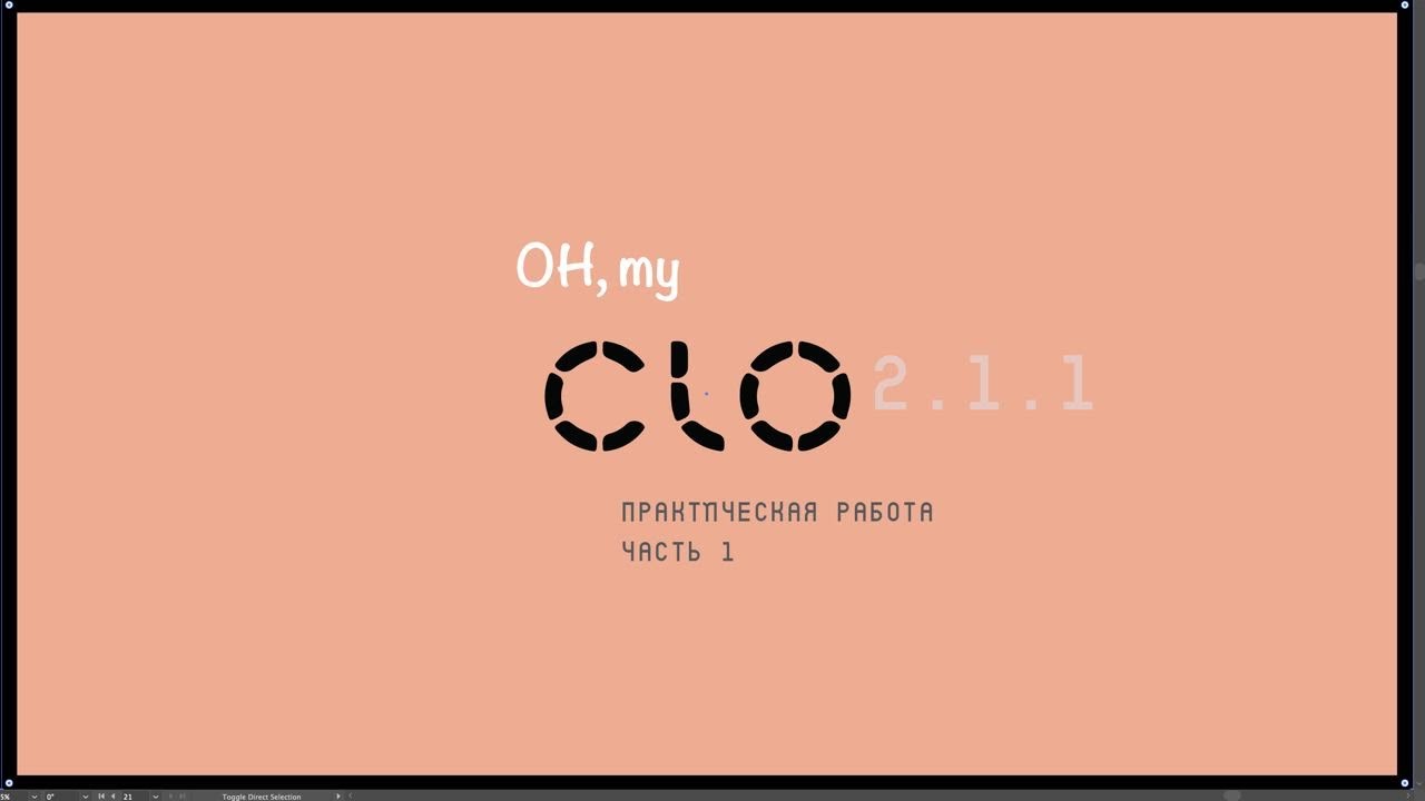 Урок 2.1.1 создавание одежды в CLO 3D на основе меню modular