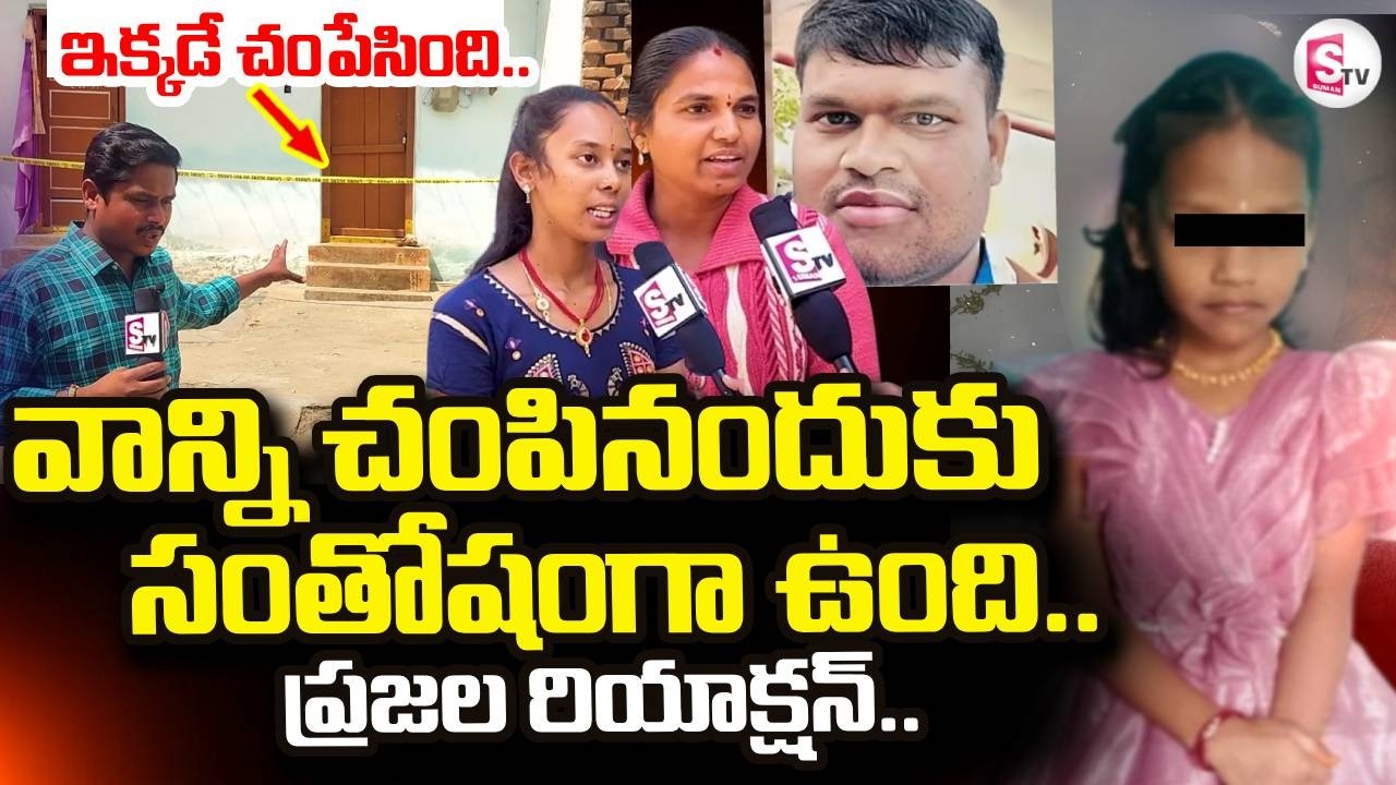 Madanapalle Kulavardan No More | సంతోషంగా ఉంది.. | Madanapalli Incident | @sumantvdigitallive