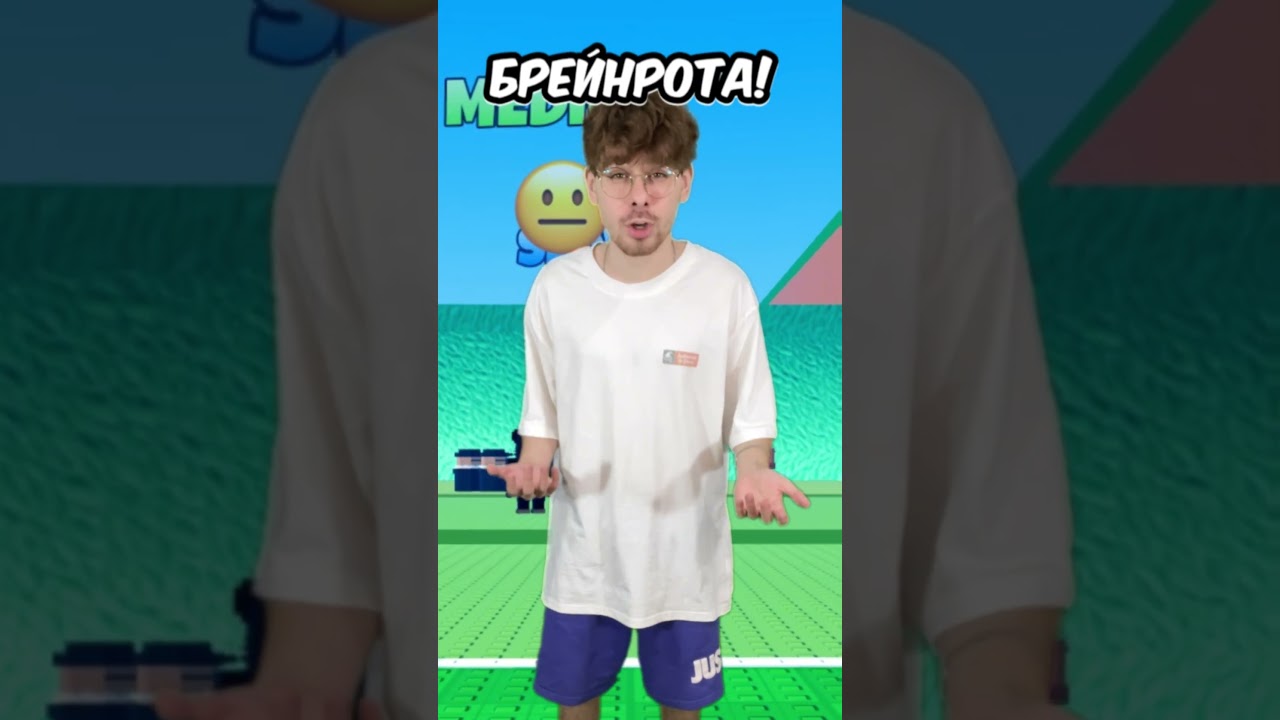 БРЕЙНРОТЫ ЗАХВАТИЛИ РОБЛОКС 💀