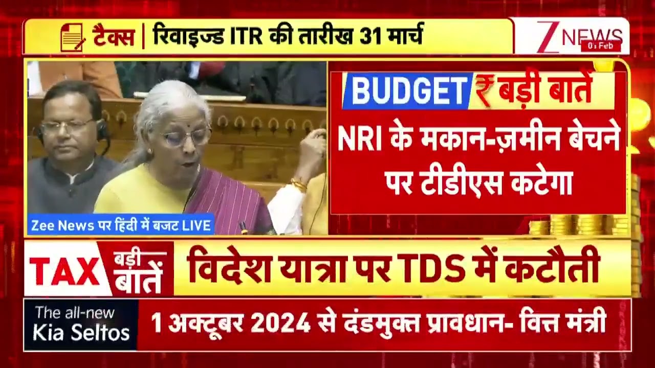 #BudgetOnZee