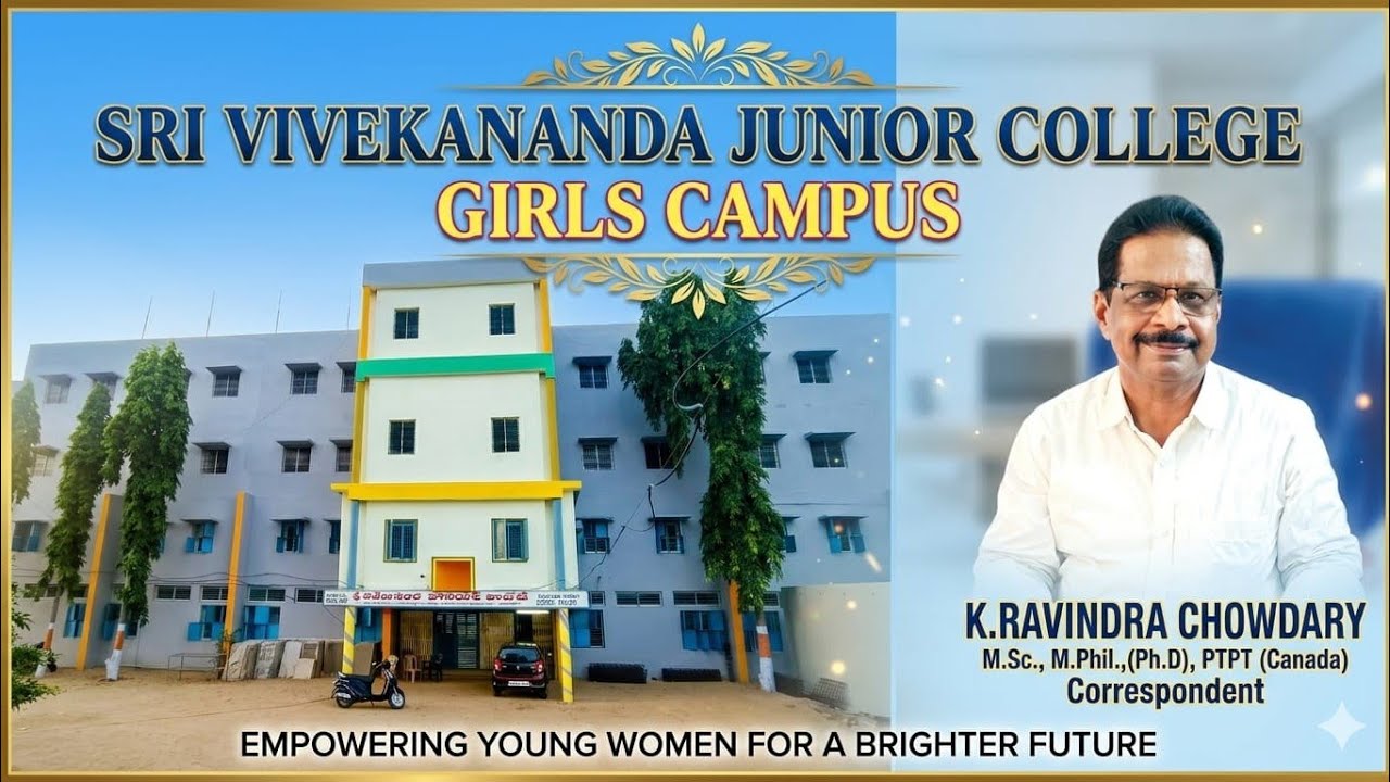 GIRLS CAMPUS OF SRI VIVEKANANDA JUNIOR COLLEGES ATP