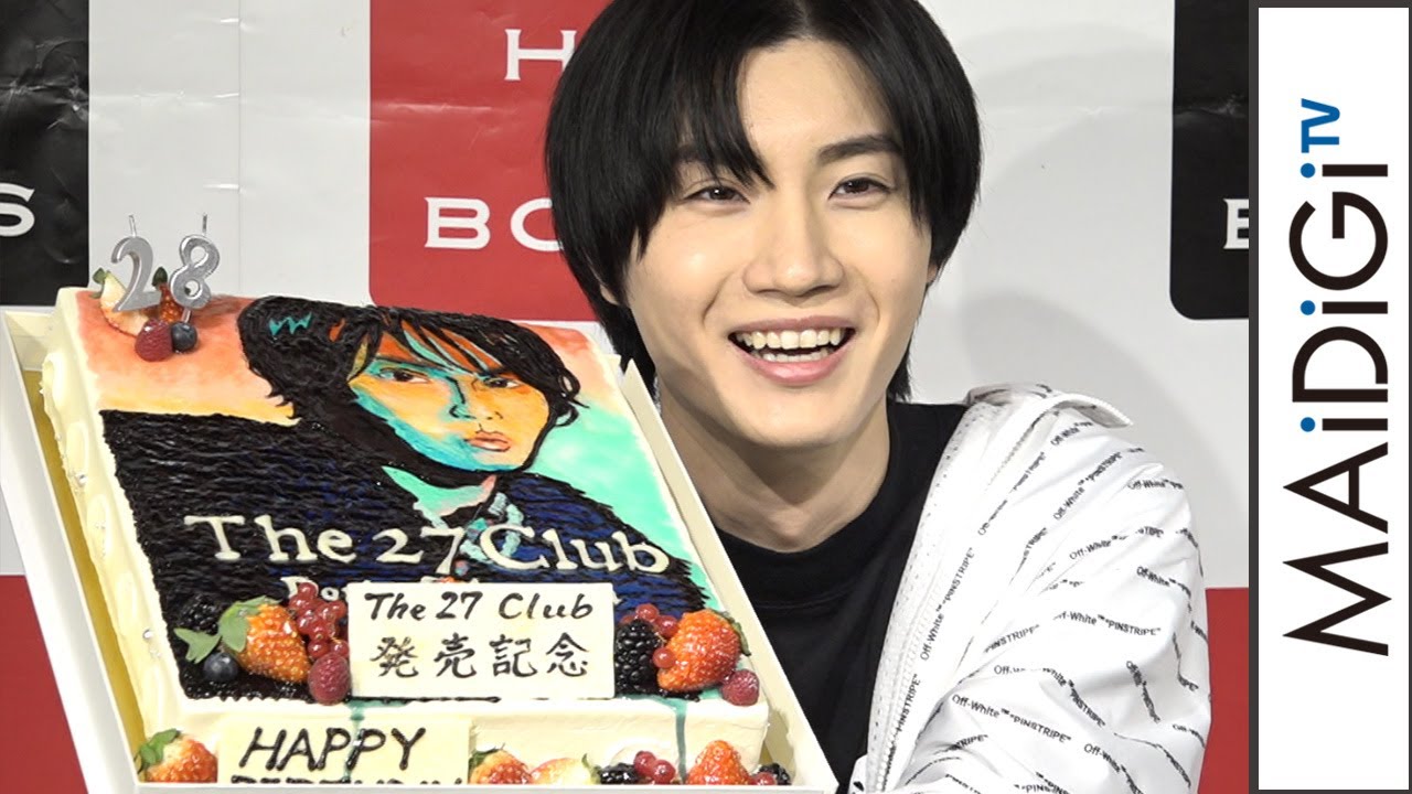桜田通、セカンド写真集で佐藤健らと対談　28歳誕生日に特製ケーキのサプライズも