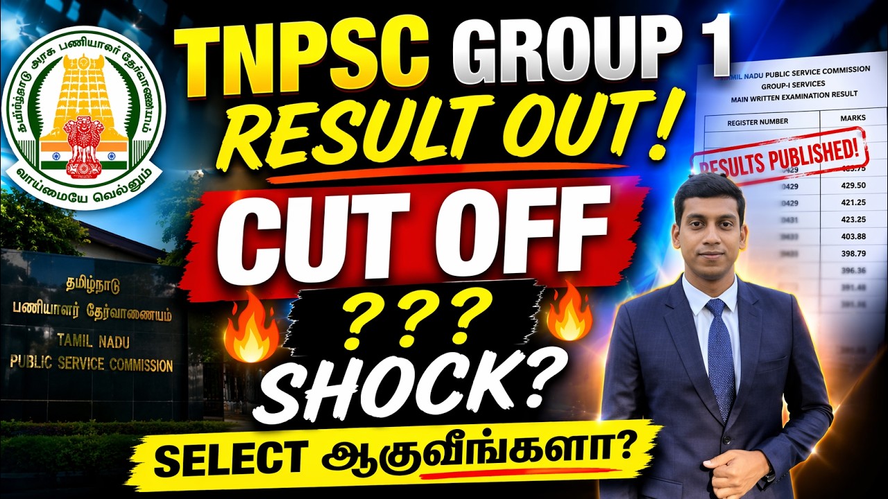 TNPSC Group 1 Result 2026 released 🔥 What is the Cut Off? Safe Score Analysis | Top Posts in GROUP 1