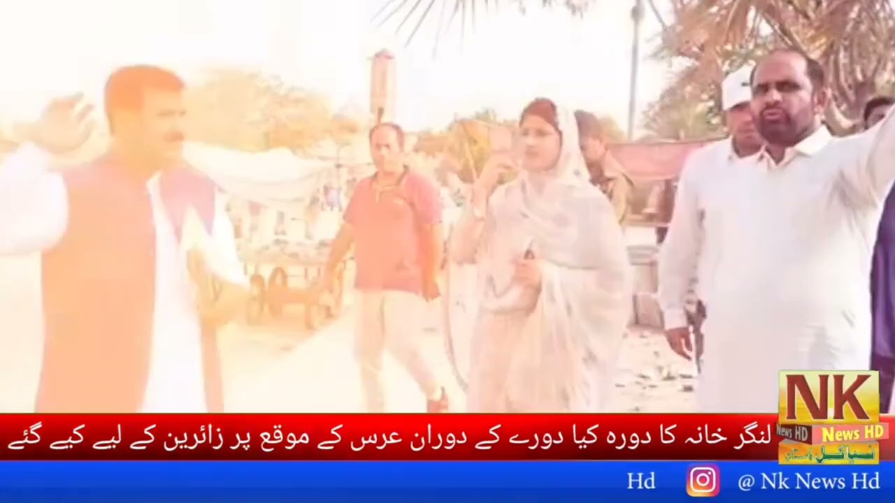 AC City Multan Uzma Sehar's Visit to Qila Kohna Qasim Bagh | NK News