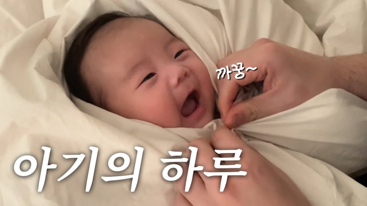 육아 브이로그 | 아기 손톱 상처, 아기랑 카페, 까꿍놀이, 터미타임, 순한 아기 테스트