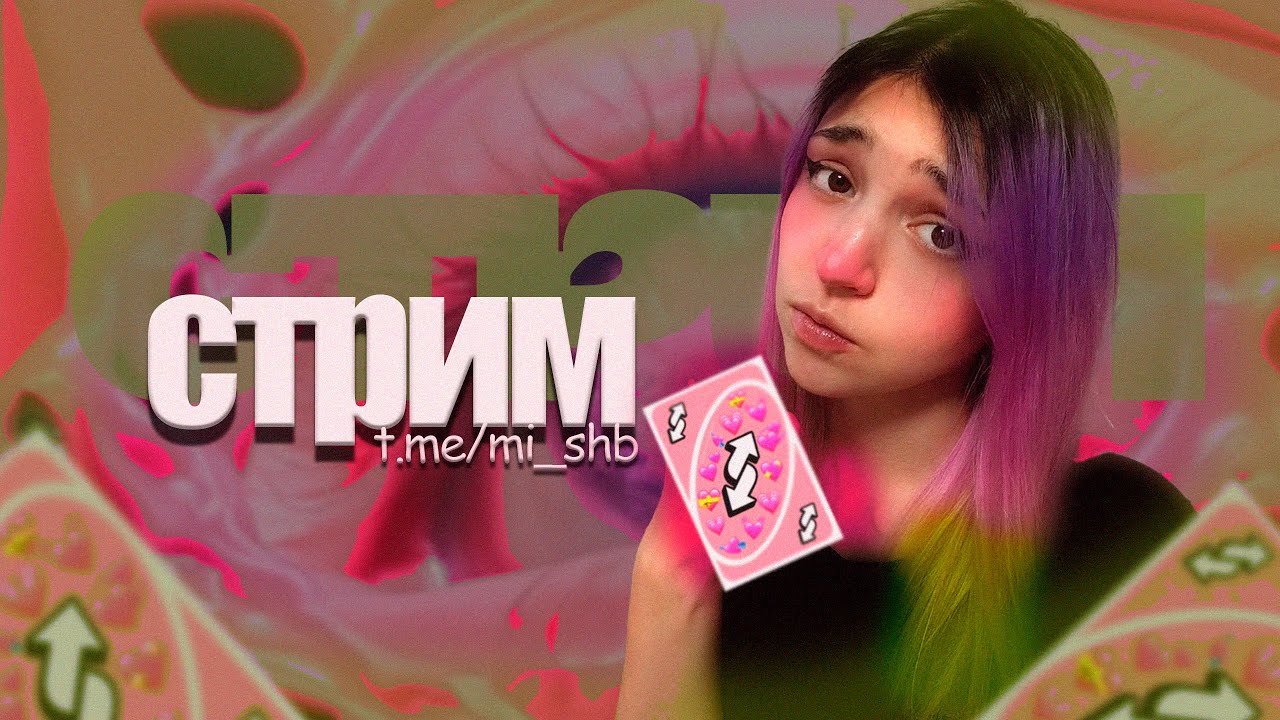 гик в мире малышек