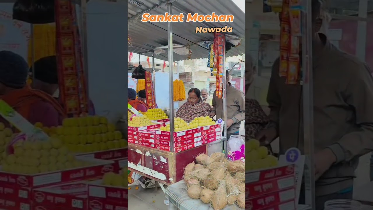 sankat mochan nawada