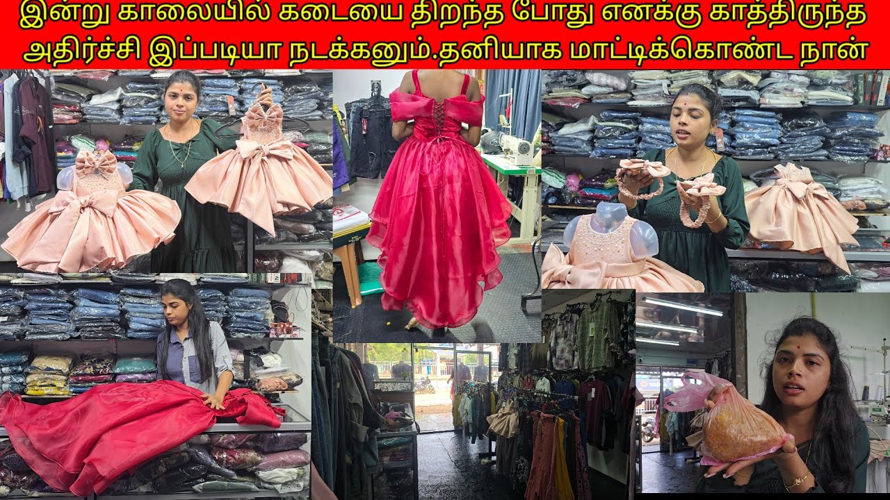 இன்றுகாலையில்கடையைதிறந்தபோது எனக்குகாத்திருந்தஅதிர்ச்சிஇப்படியா நடக்கனும்தனியாகசிக்கிய நான்/ssavlog 